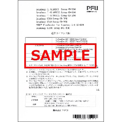 FI-S150SDLM5J S1500Mセットアップ ディスク追加5ライセンス