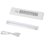 ポータブルスタジオM用 スリム蛍光管 照明器具セット E-1802