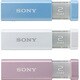 USBフラッシュメモリ ポケットビット カラーミックス3本パック アイスブルー/スノーホワイト/ローズピンク 2GB×3本組 USM2GL-3C