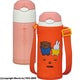 真空断熱ストローボトル（0.37L） レッド miffy（ミッフィー） FEPシリーズ FEP-400FB (R)