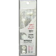 RB8TE02 [NTT docomo & SoftBank外部接続端子ステレオイヤホン　視聴専用 カラータイプ・WH]