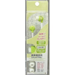 RB8TE05 [NTT docomo & SoftBank外部接続端子ステレオイヤホン　視聴専用 カラータイプ・GR]
