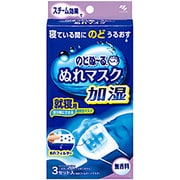のどぬーる [ぬれマスク 就寝用 無香料]