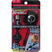 AE-132 耳掛けアンプイヤホンリール