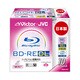 録画用 BD-RE 1-2倍速 片面2層 50GB 10枚 インクジェットプリンタ対応 BV-E260CW10
