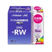 録画用DVD-RW 120分 2-6倍速 CPRM対応 5枚 インクジェット対応 VD-W120SX5