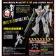 群雄【動】 ＃003EX マクロスプラス VF-11B with スーパーパック