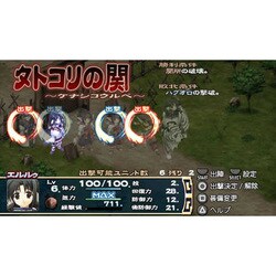 ヨドバシ.com - アクアプラス AQUAPLUS うたわれるもの PORTABLE