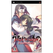うたわれるもの PORTABLE 通常版 [PSPソフト]