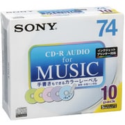 録音用CD-R 74分 インクジェットプリンタ対応 10枚 10CRM74PXS