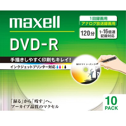 録画用DVD-R 120分 1-16倍速 10枚 インクジェットプリンター対応 DR120PLWPC.10S