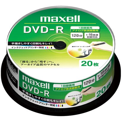 録画用DVD-R 120分 1-16倍速 20枚 インクジェットプリンター対応 DR120PLWPC.20SP