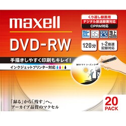 ヨドバシ.com - マクセル Maxell DW120PLWP.20S [録画用DVD-RW 120分 1