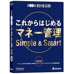 ミラクル家計簿6 for men [Windowsソフト]