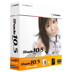 Shade 10.5 Basic for Mac OS X ガイドブック付