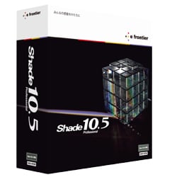Shade 10.5 Professional for Mac OS X