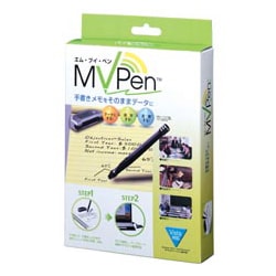 MVPen レッド MVP-3