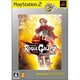 ローグギャラクシー ディレクターズカット (PS2 The Best) [PS2ソフト]