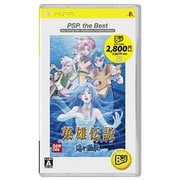 Amazon | 英雄伝説 ガガーブトリロジー 海の檻歌 PSP the Best | PSP