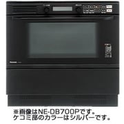 オーブンレンジ/ビルトイン(200V) NE-DB700WP
