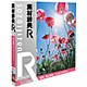 素材辞典[R(アール)] 050 花と青空・ハッピーフラワー [Windows/Mac]