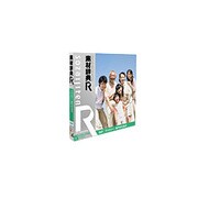 素材辞典[R(アール)] 049 ファミリー・爽やか三世代 [Windows/Mac]