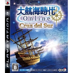 大航海時代 Online -Cruz del Sur- [PS3ソフト]
