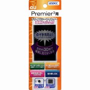 プライバシーフィルター Premier3