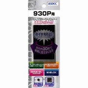 プライバシーフィルター 930P