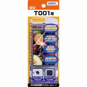 AR液晶保護フィルム T001