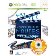 You're in the Movies：めざせ！ムービースター (初回限定版) [Xbox360ソフト]
