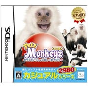 Petz Monkeyz モンキーズ (カジュアルシリーズ2980) [DSソフト]