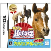 Petz Horsez ホースズ (カジュアルシリーズ2980) [DSソフト]