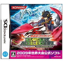 ヨドバシ Com コナミ Konami 遊戯王ファイブディーズ Stardust Accelerator World Championship 09 Dsソフト 通販 全品無料配達