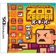 ZOOKEEPER ズーキーパー (廉価版) [DSソフト]