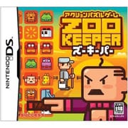 ZOOKEEPER ズーキーパー (廉価版) [DSソフト]