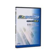 楽2ライブラリパーソナル V5.0 バージョンアップ版 [Windows]