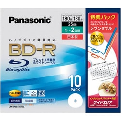 録画用BD-R 追記型 1-2倍速 25GB 10枚 インクジェットプリンター対応 LM-BR25AW10L