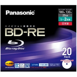録画用BD-RE 書換型 1-2倍速 25GB 20枚 インクジェットプリンター対応 LM-BE25AW20