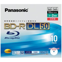録画用BD-R 追記型 片面2層 1-2倍速 50GB 10枚 インクジェットプリンター対応 LM-BR50AW10