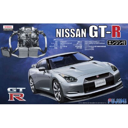 1/24 インチアップシリーズ 日産GT-R(R35) エンジン付き [プラモデル]