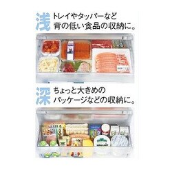 ヨドバシ.com - 三菱電機 MITSUBISHI ELECTRIC 冷蔵庫（331L・右開き） シルキーベージュ MR-CU33P-C  通販【全品無料配達】