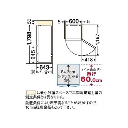 ヨドバシ.com - サイズ・寸法 - 三菱電機 MITSUBISHI ELECTRIC 冷蔵庫（370L・左開き） ホワイト MR-CU37PL-W