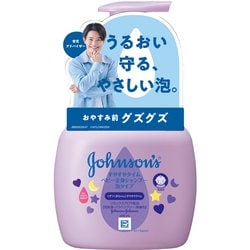 ヨドバシ.com - ジョンソンベビー ジヨンソンベビー [すやすや