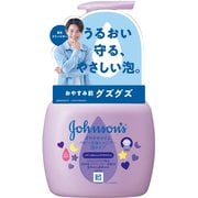 ジヨンソンベビー [すやすやタイム ウォッシュ 泡タイプ]