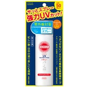 サンカット ウルトラUVプロテクトスプレー