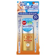 コエンリッチ Q10 ホワイトUV プロテクトローション [日やけ止め 30ml]