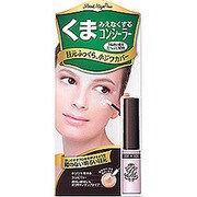 ポイントマジック PRO コンシーラー