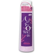 塩の精アロマ [ラベンダーの香り]