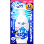 スキンアクア モイスチャージェルポンプ [日やけ止め]
